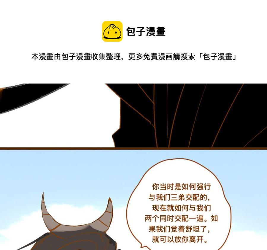 门徒韩漫全集-第343话 高兴就好无删减无遮挡章节图片 