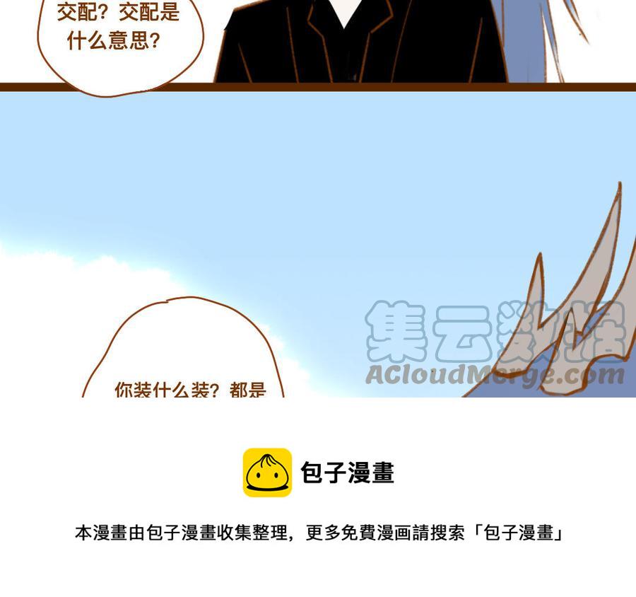 门徒韩漫全集-第343话 高兴就好无删减无遮挡章节图片 