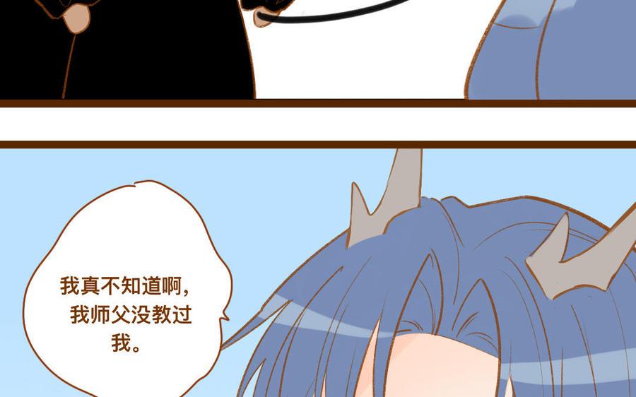 门徒韩漫全集-第343话 高兴就好无删减无遮挡章节图片 