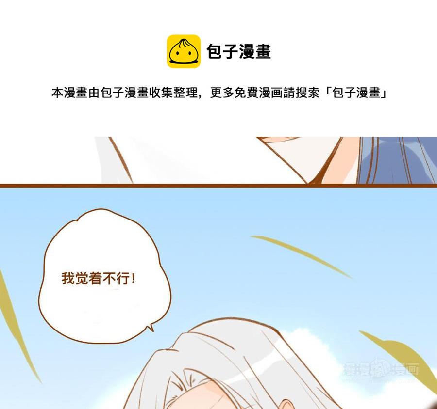 门徒韩漫全集-第343话 高兴就好无删减无遮挡章节图片 
