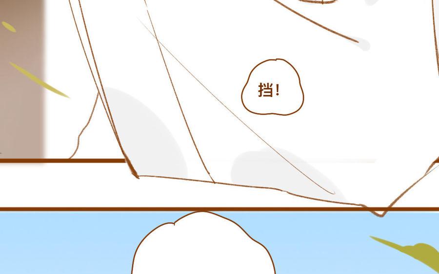 门徒韩漫全集-第343话 高兴就好无删减无遮挡章节图片 