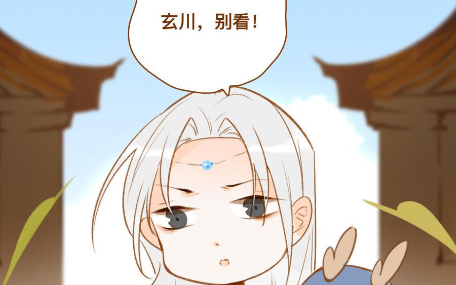 门徒韩漫全集-第343话 高兴就好无删减无遮挡章节图片 