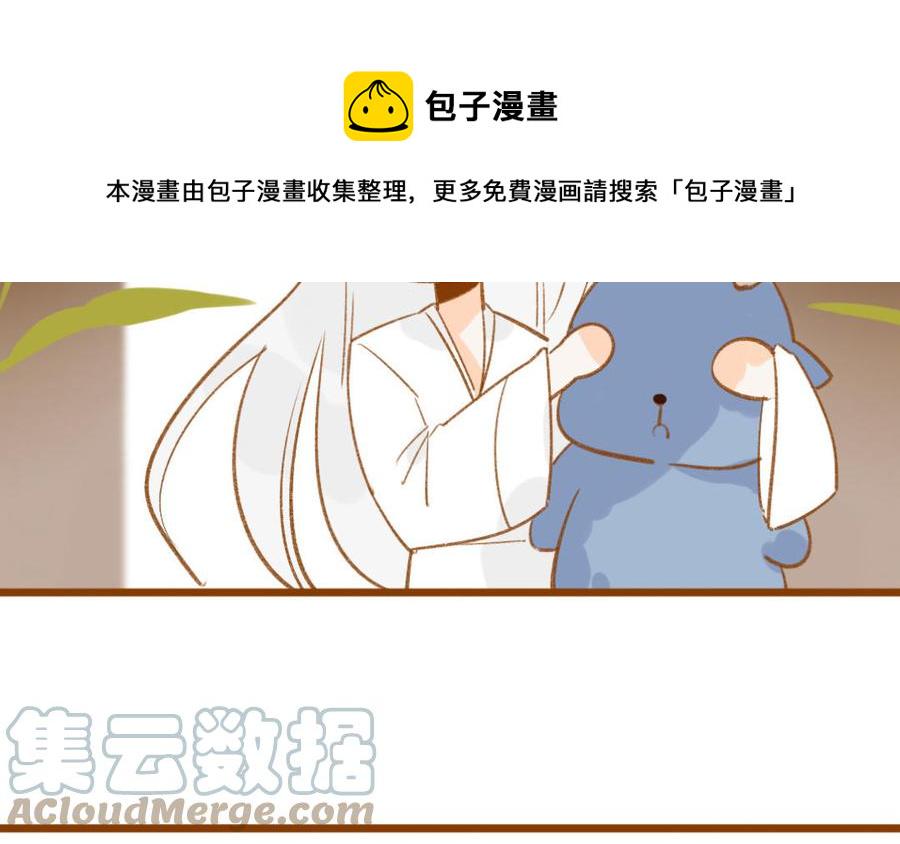 门徒韩漫全集-第343话 高兴就好无删减无遮挡章节图片 