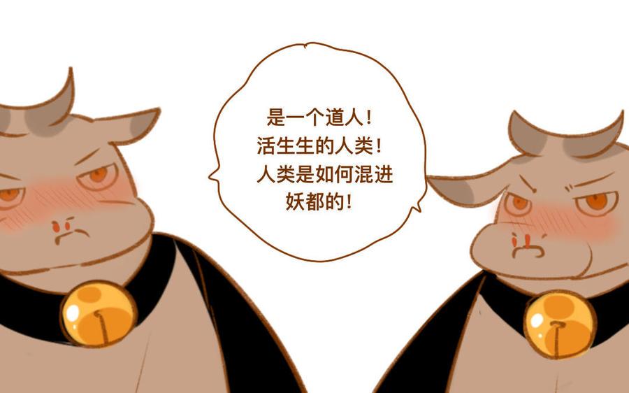 门徒韩漫全集-第343话 高兴就好无删减无遮挡章节图片 