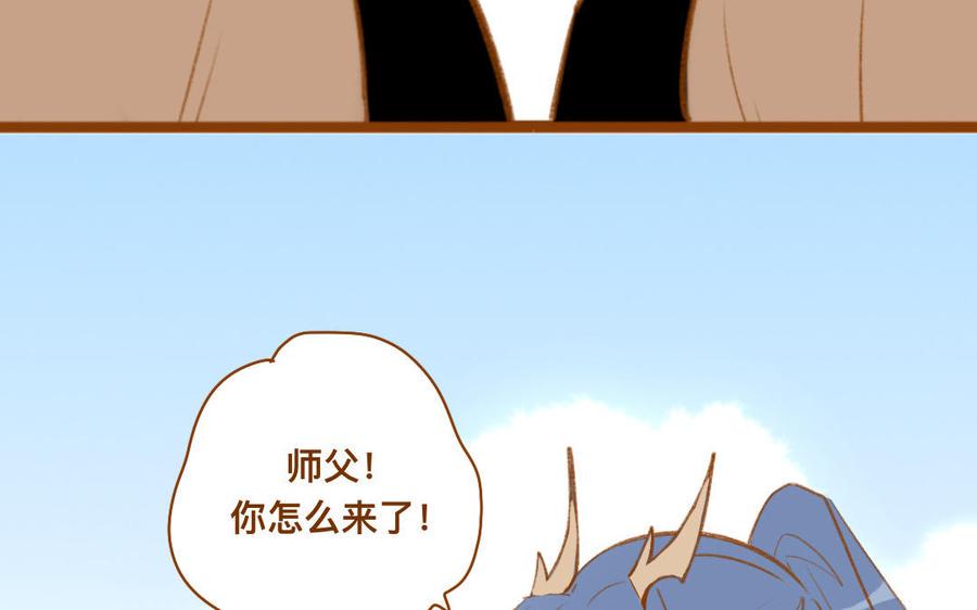 门徒韩漫全集-第343话 高兴就好无删减无遮挡章节图片 