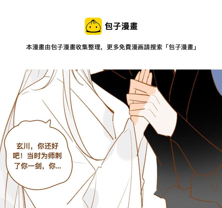 门徒韩漫全集-第343话 高兴就好无删减无遮挡章节图片 