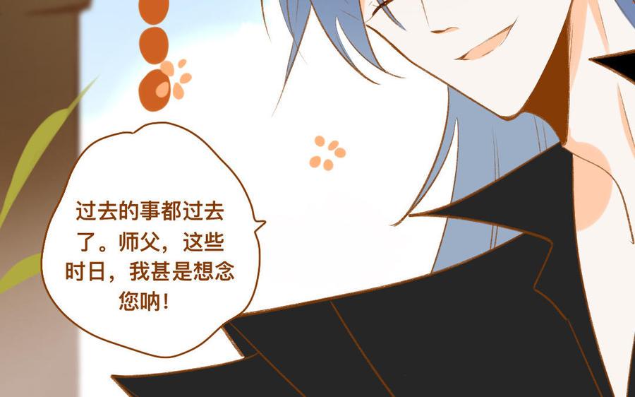 门徒韩漫全集-第343话 高兴就好无删减无遮挡章节图片 