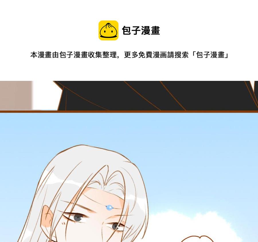 门徒韩漫全集-第343话 高兴就好无删减无遮挡章节图片 