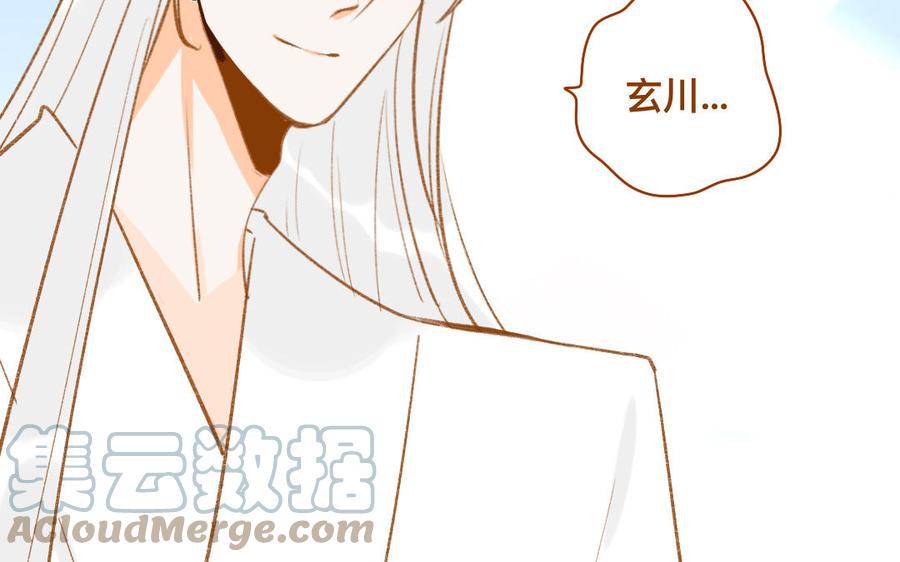 门徒韩漫全集-第343话 高兴就好无删减无遮挡章节图片 