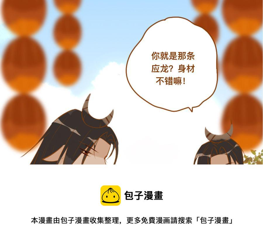 门徒韩漫全集-第343话 高兴就好无删减无遮挡章节图片 