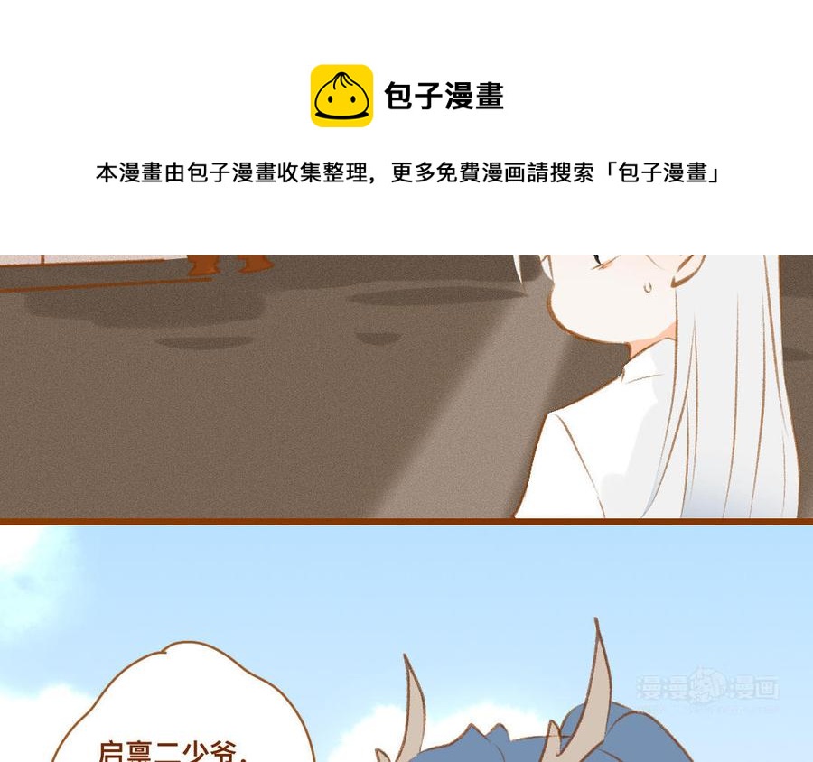 门徒韩漫全集-第343话 高兴就好无删减无遮挡章节图片 