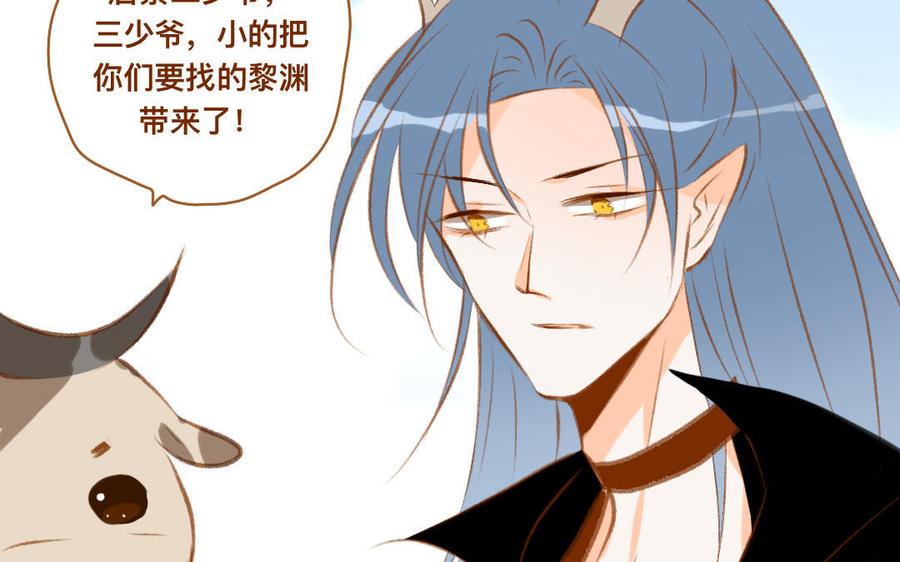 门徒韩漫全集-第343话 高兴就好无删减无遮挡章节图片 