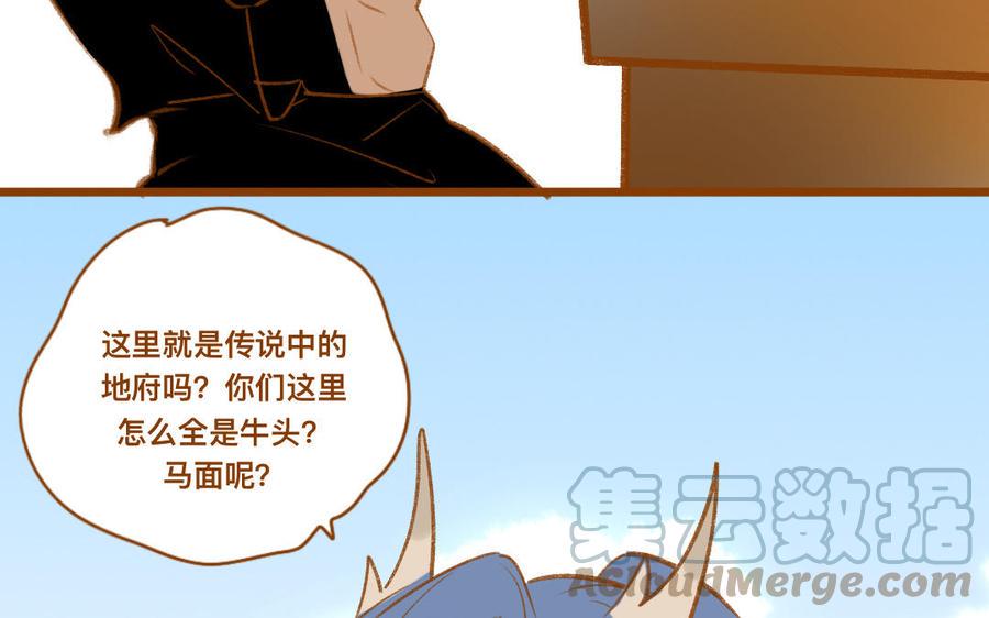 门徒韩漫全集-第343话 高兴就好无删减无遮挡章节图片 