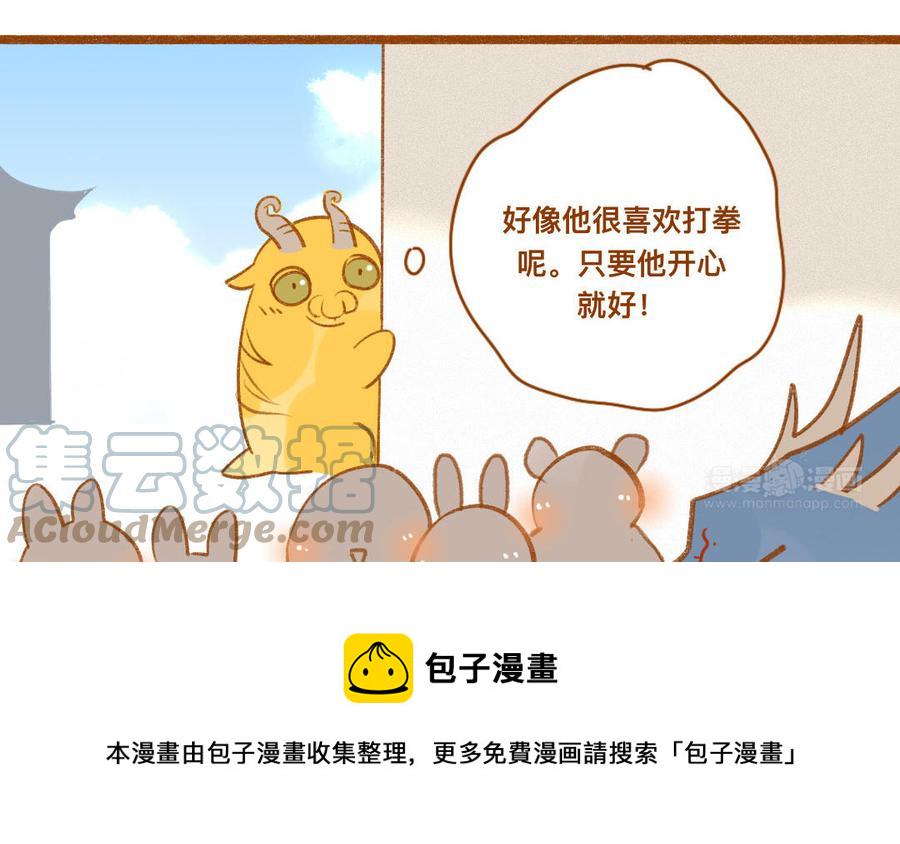 门徒韩漫全集-第345话 师父好帅无删减无遮挡章节图片 