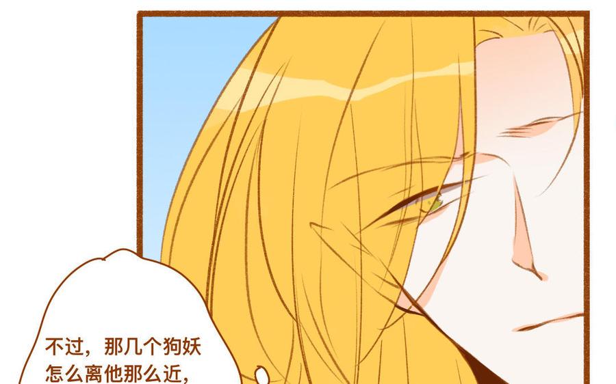 门徒韩漫全集-第345话 师父好帅无删减无遮挡章节图片 
