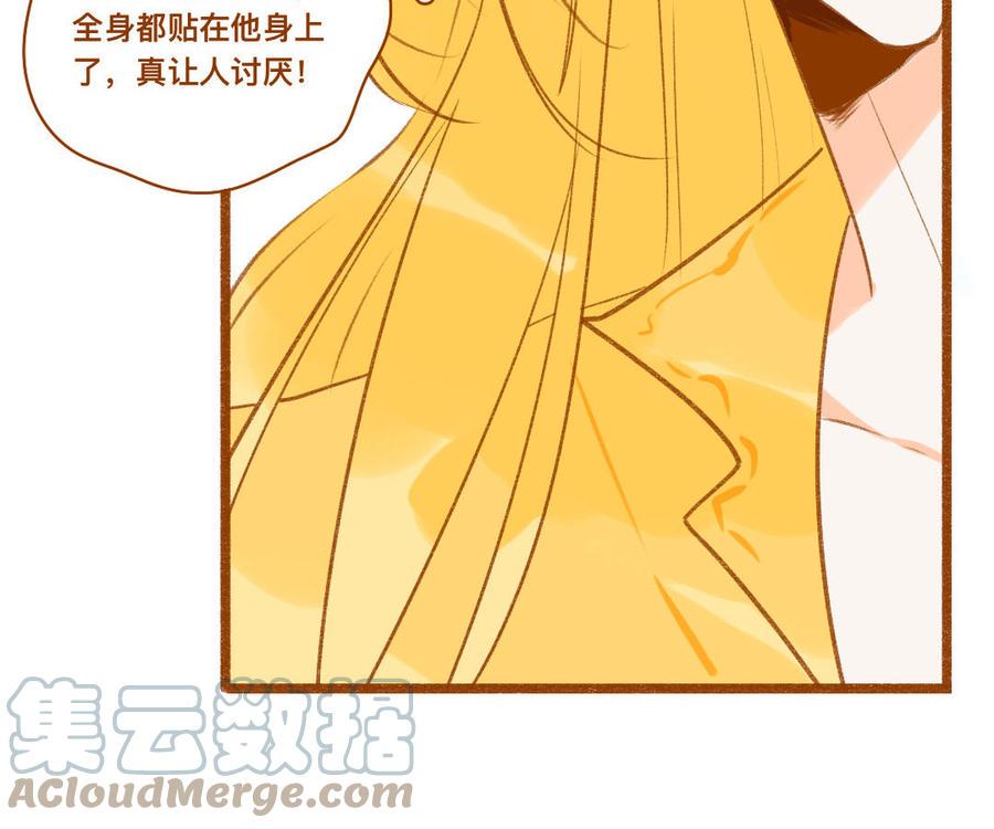 门徒韩漫全集-第345话 师父好帅无删减无遮挡章节图片 
