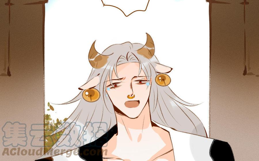 门徒韩漫全集-第345话 师父好帅无删减无遮挡章节图片 