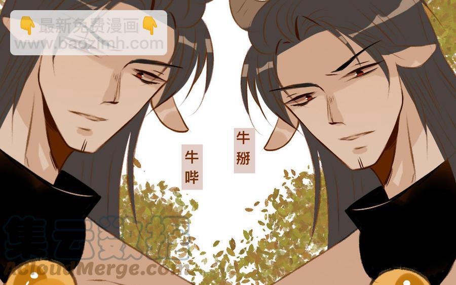 门徒韩漫全集-第345话 师父好帅无删减无遮挡章节图片 