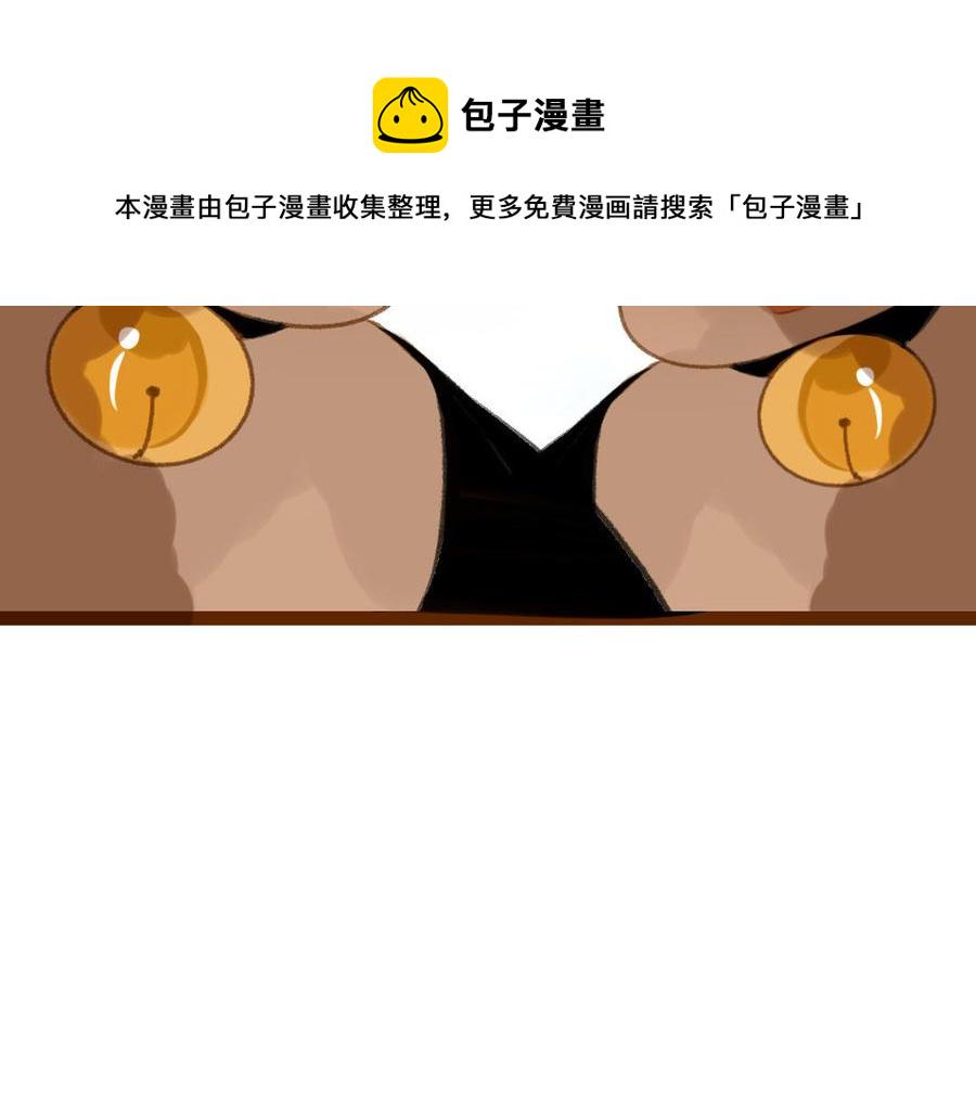 门徒韩漫全集-第345话 师父好帅无删减无遮挡章节图片 
