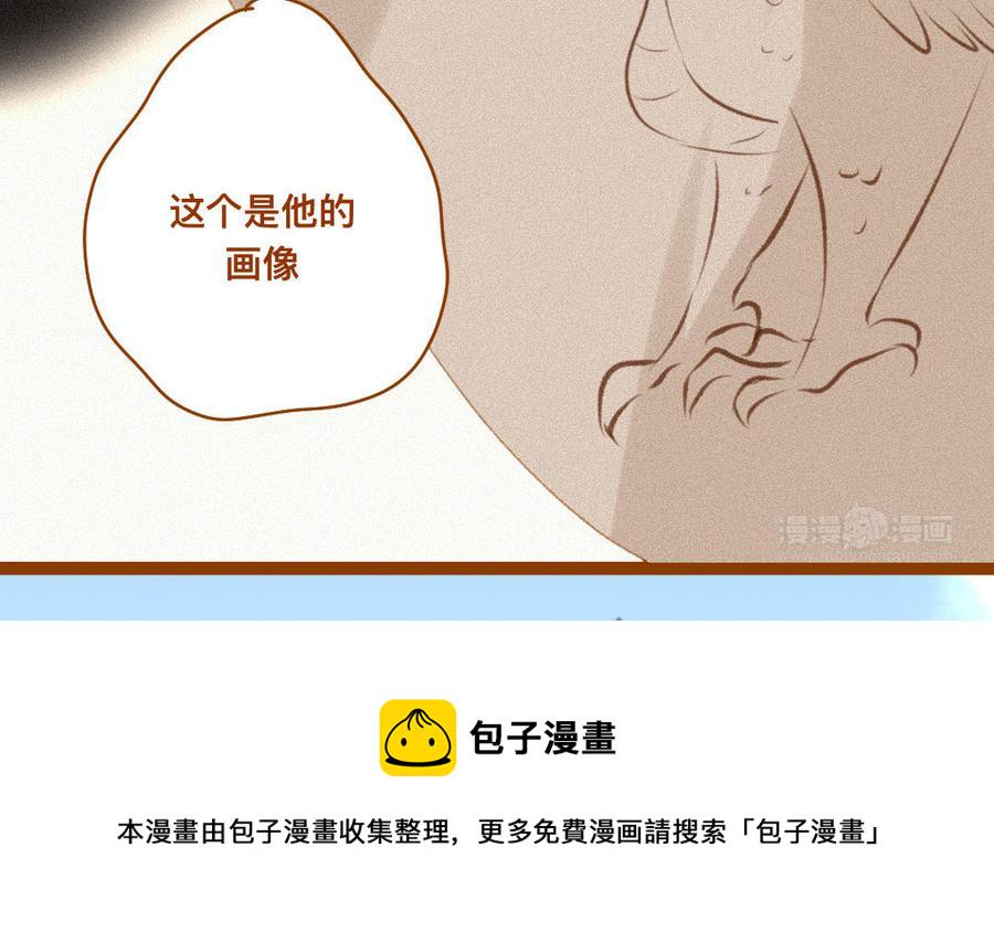 门徒韩漫全集-第345话 师父好帅无删减无遮挡章节图片 