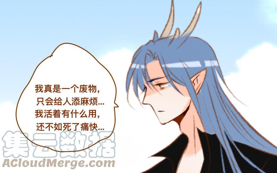 门徒韩漫全集-第345话 师父好帅无删减无遮挡章节图片 
