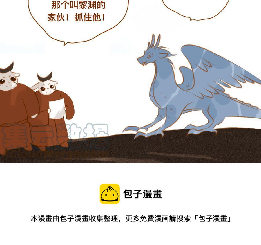 门徒韩漫全集-第345话 师父好帅无删减无遮挡章节图片 
