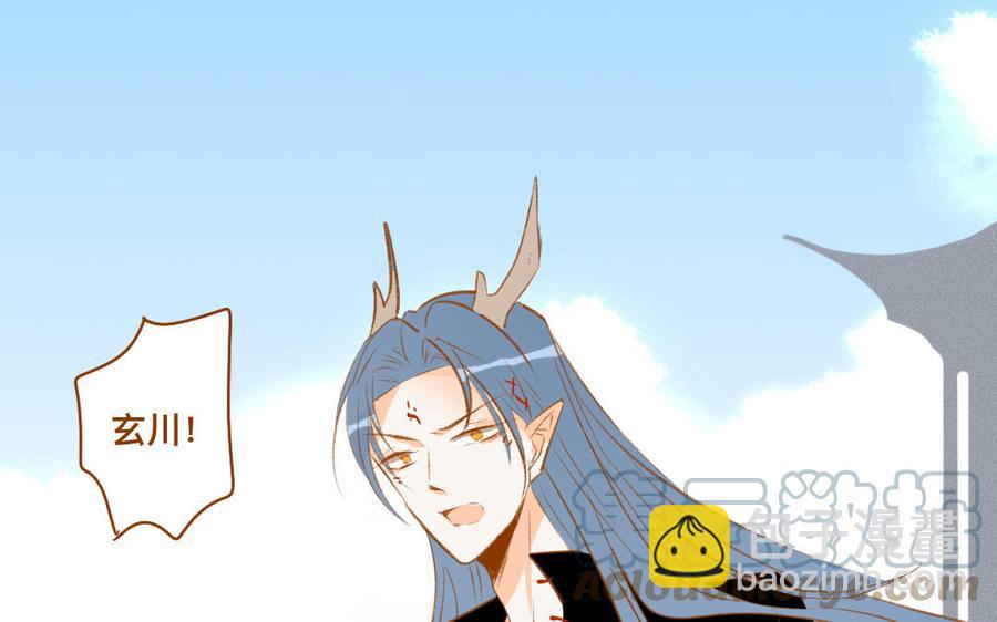 门徒韩漫全集-第345话 师父好帅无删减无遮挡章节图片 