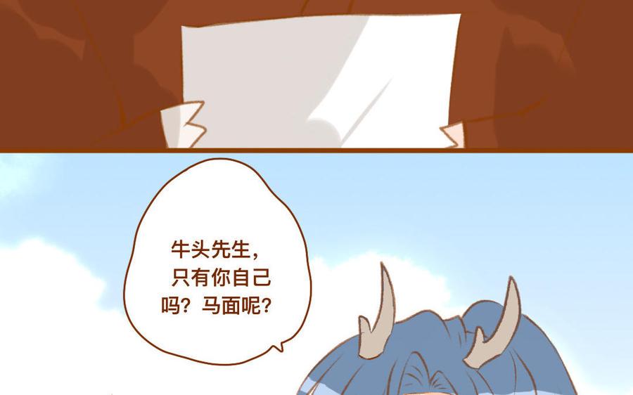 门徒韩漫全集-第345话 师父好帅无删减无遮挡章节图片 
