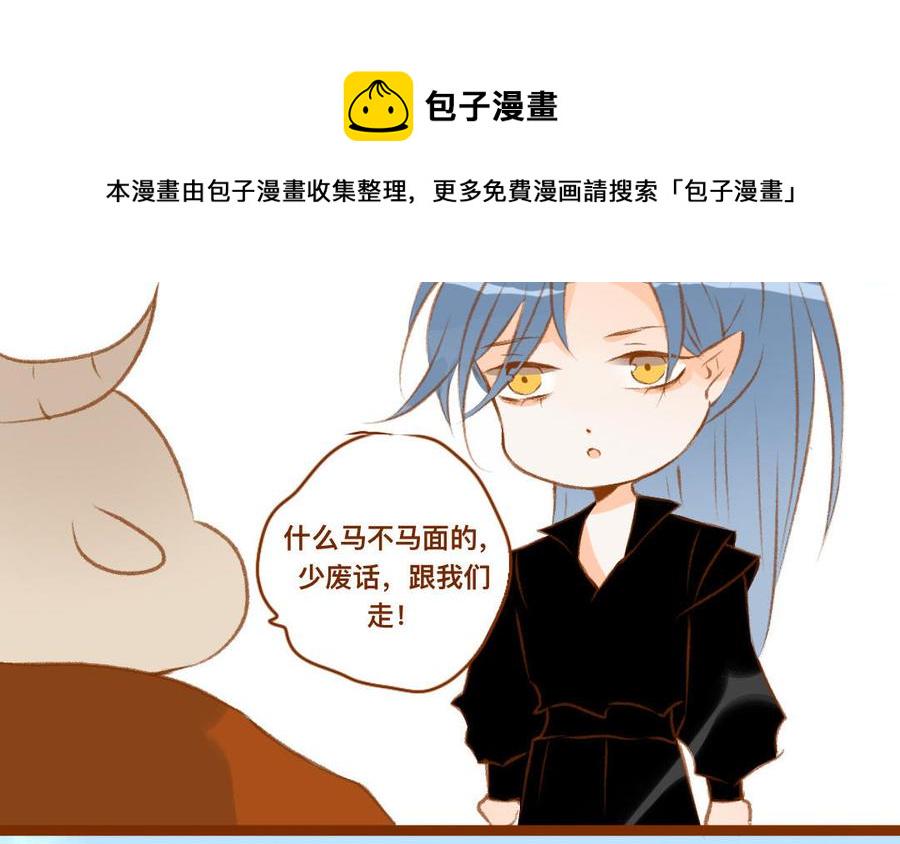 门徒韩漫全集-第345话 师父好帅无删减无遮挡章节图片 