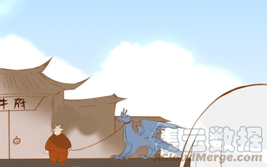 门徒韩漫全集-第345话 师父好帅无删减无遮挡章节图片 