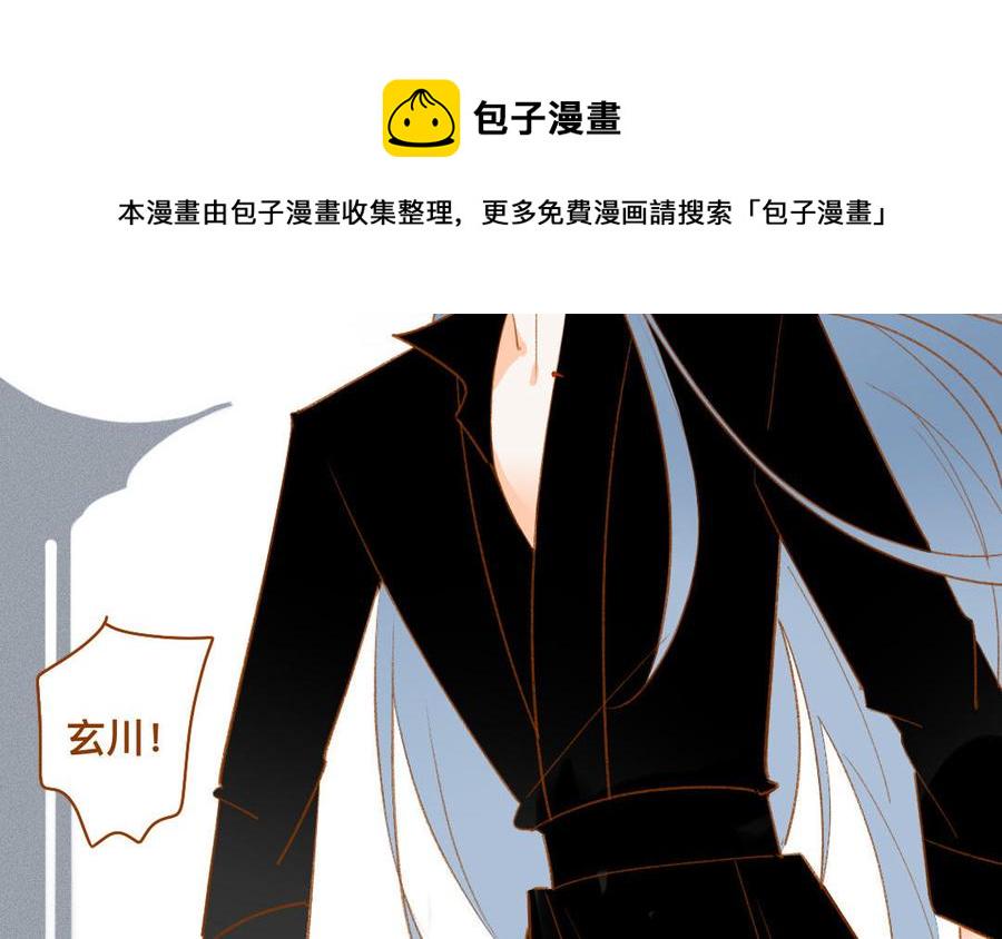 门徒韩漫全集-第345话 师父好帅无删减无遮挡章节图片 