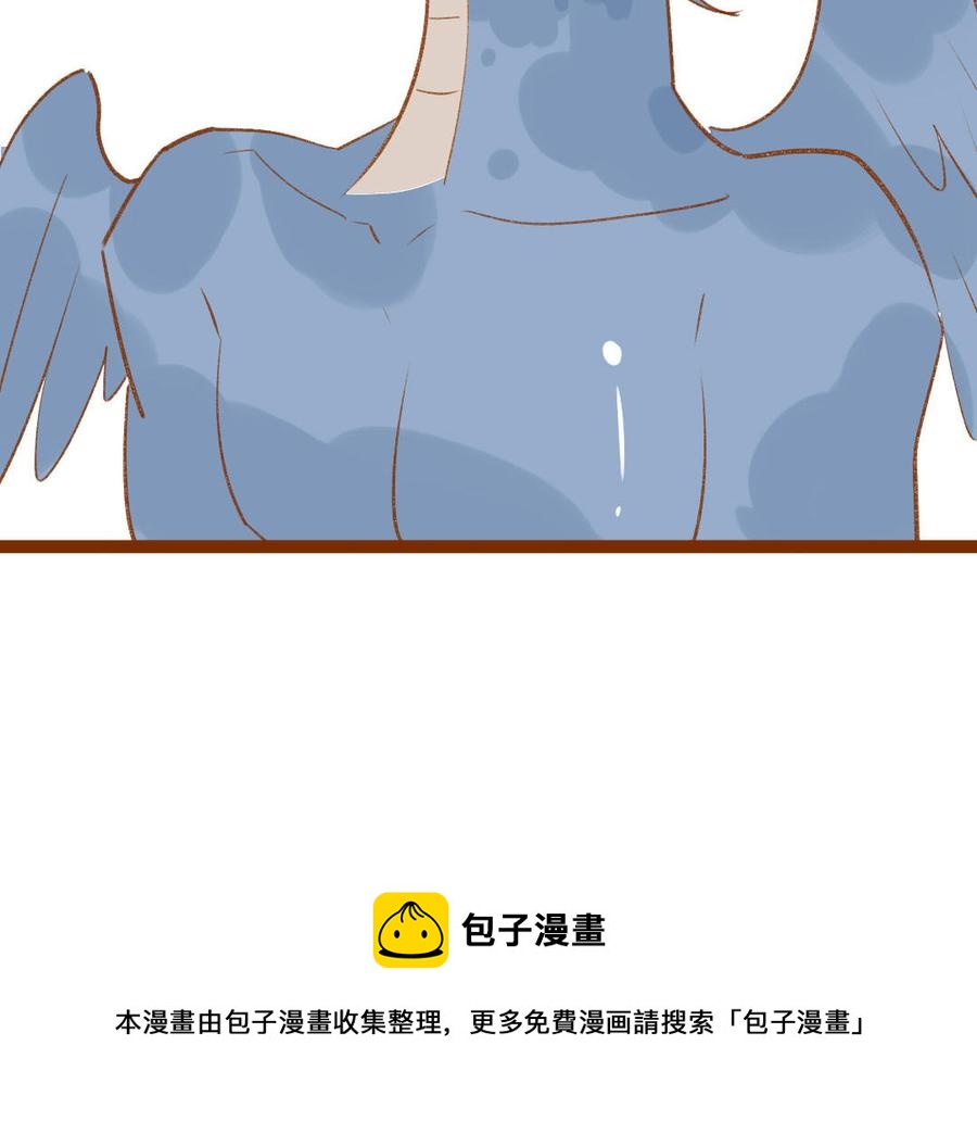 门徒韩漫全集-第345话 师父好帅无删减无遮挡章节图片 