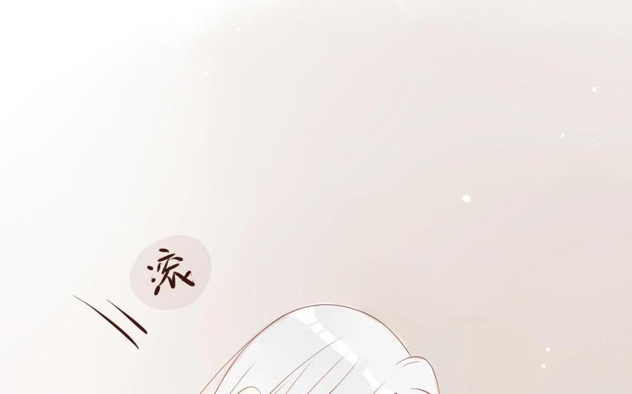 门徒韩漫全集-第34话 不靠谱的师弟无删减无遮挡章节图片 