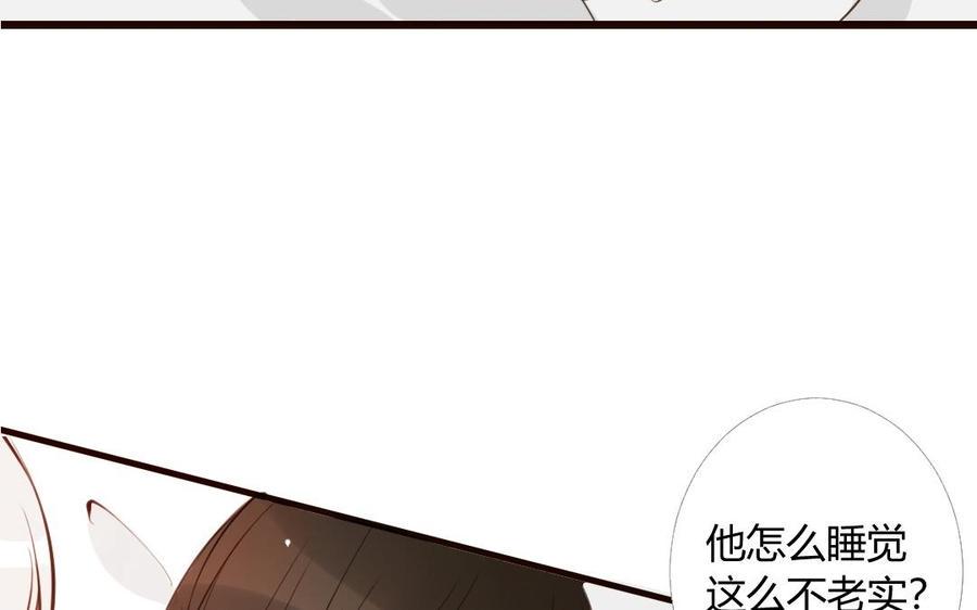 门徒韩漫全集-第34话 不靠谱的师弟无删减无遮挡章节图片 