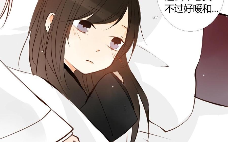 门徒韩漫全集-第34话 不靠谱的师弟无删减无遮挡章节图片 