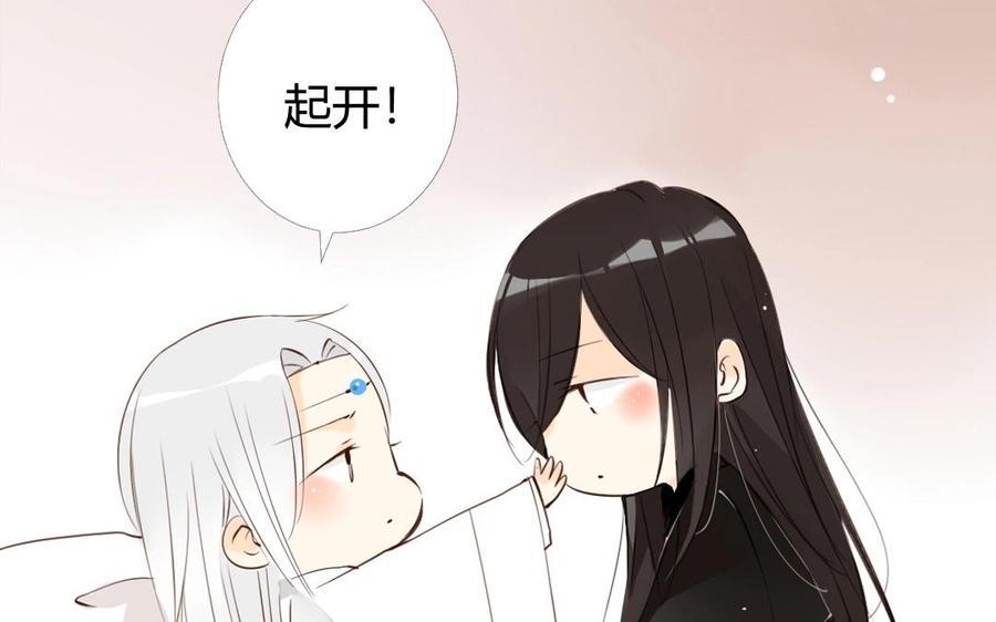 门徒韩漫全集-第34话 不靠谱的师弟无删减无遮挡章节图片 