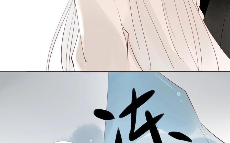 门徒韩漫全集-第34话 不靠谱的师弟无删减无遮挡章节图片 