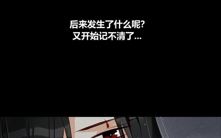 门徒韩漫全集-第34话 不靠谱的师弟无删减无遮挡章节图片 
