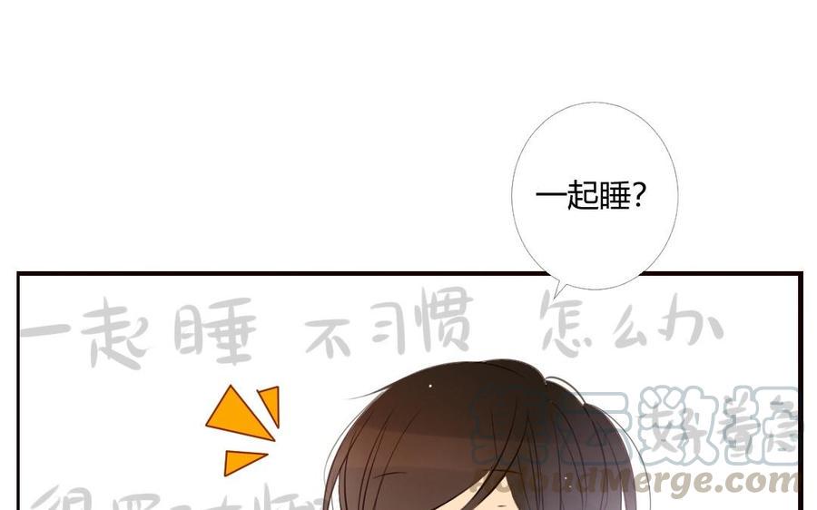 门徒韩漫全集-第34话 不靠谱的师弟无删减无遮挡章节图片 