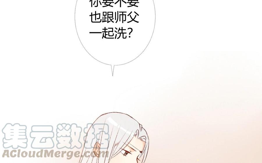 门徒韩漫全集-第34话 不靠谱的师弟无删减无遮挡章节图片 