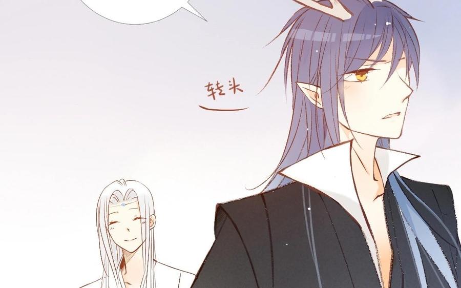 门徒韩漫全集-第34话 不靠谱的师弟无删减无遮挡章节图片 