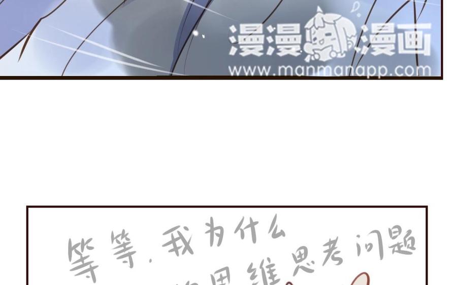 门徒韩漫全集-第34话 不靠谱的师弟无删减无遮挡章节图片 