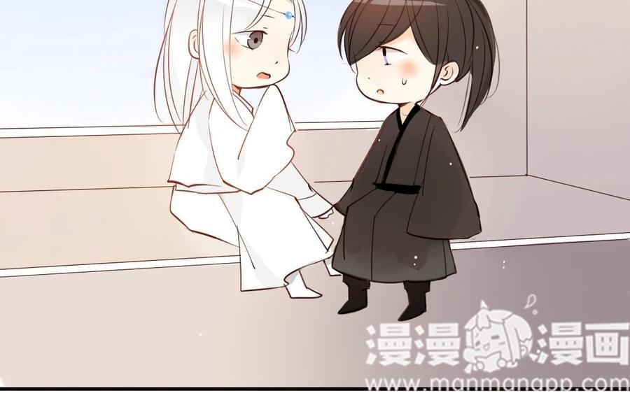门徒韩漫全集-第34话 不靠谱的师弟无删减无遮挡章节图片 