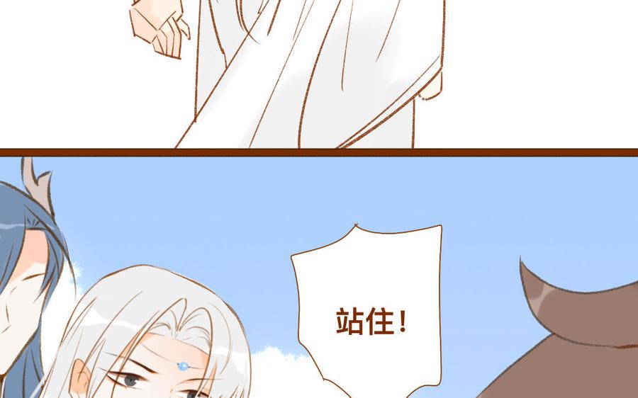 门徒韩漫全集-第346话 小住数日无删减无遮挡章节图片 
