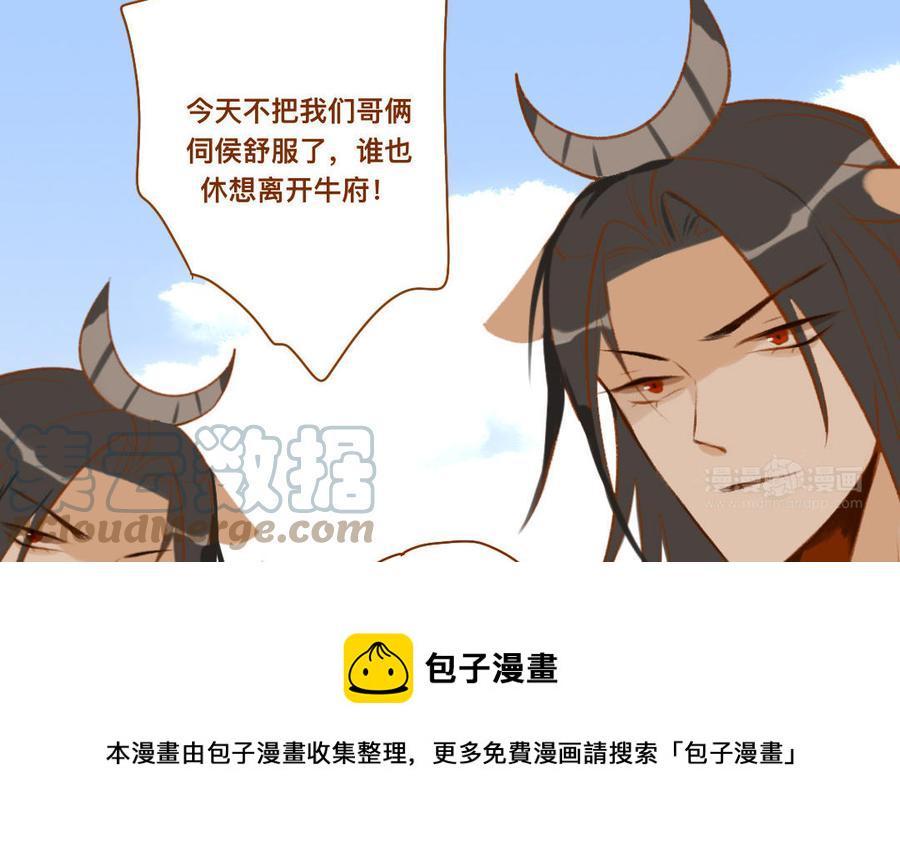 门徒韩漫全集-第346话 小住数日无删减无遮挡章节图片 