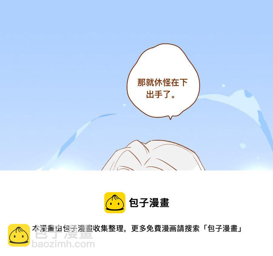 门徒韩漫全集-第346话 小住数日无删减无遮挡章节图片 