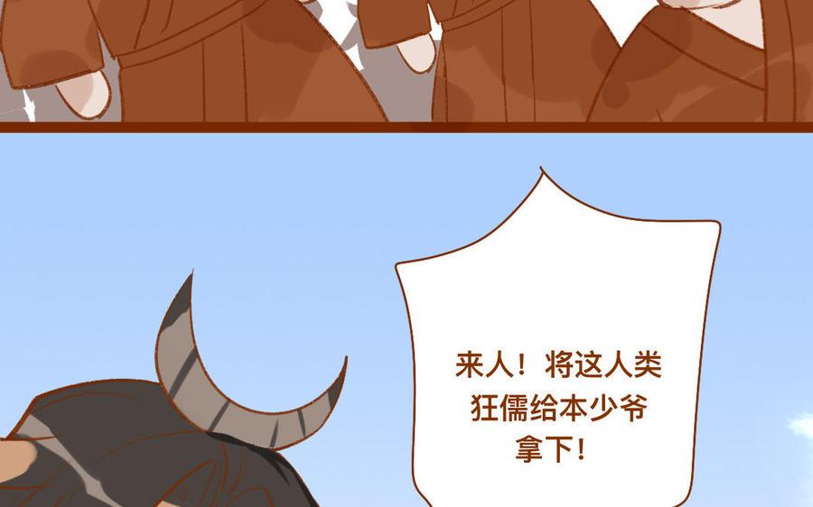 门徒韩漫全集-第346话 小住数日无删减无遮挡章节图片 