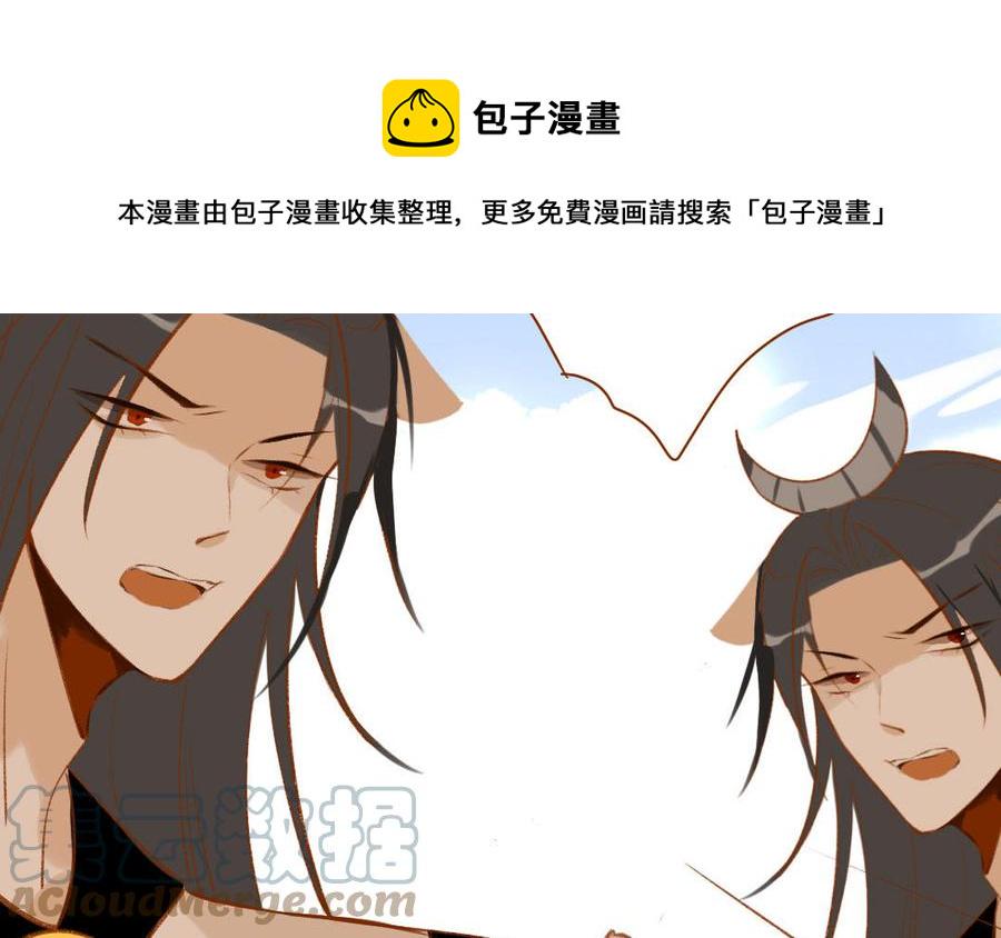 门徒韩漫全集-第346话 小住数日无删减无遮挡章节图片 