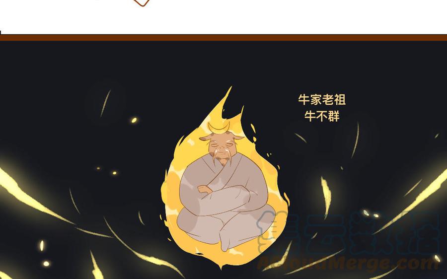 门徒韩漫全集-第346话 小住数日无删减无遮挡章节图片 