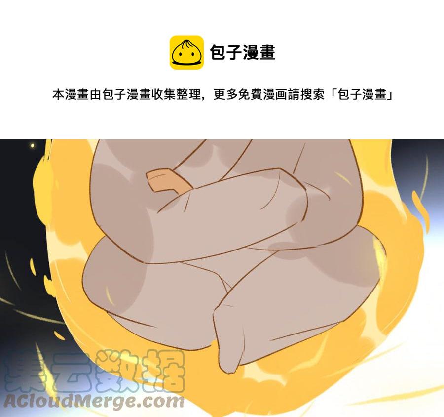 门徒韩漫全集-第346话 小住数日无删减无遮挡章节图片 